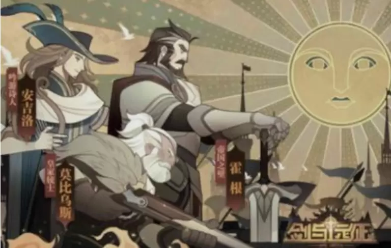 剑与远征苍白处刑者打法介绍 剑与远征苍白处刑者应对方法