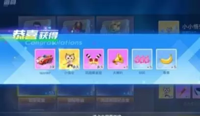 跑跑卡丁车小悟空价格介绍 跑跑卡丁车手游小悟空特殊属性介绍