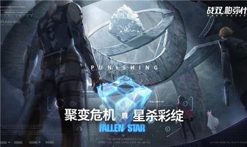 战双帕弥什比安卡副C五星弓满共鸣够用吗