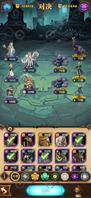 剑与远征吸血鬼怎么打