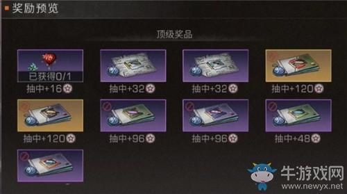 《明日之后》福星聚宝活动介绍