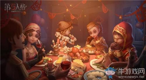 《第五人格》2020年元宵节活动大全