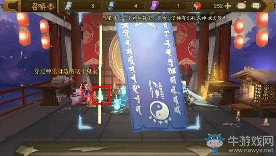 《阴阳师》2020年2月神秘图案介绍