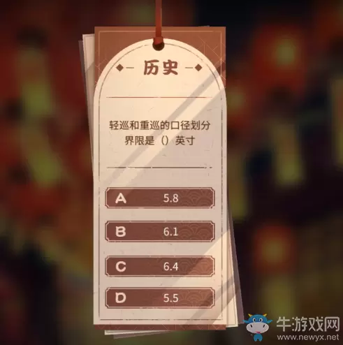 《碧蓝航线》轻巡和重巡的口径划分界限是多少英寸