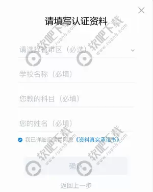腾讯课堂如何开课