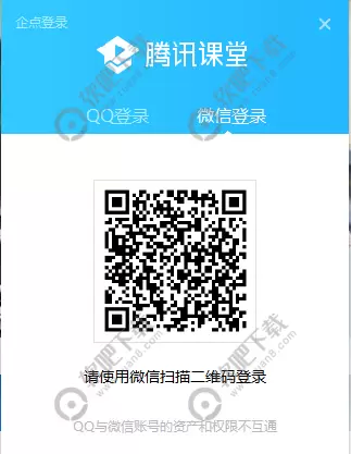 腾讯课堂二维码怎么扫描