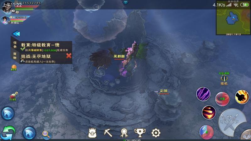 遇见手游平民速刷经验技巧推荐 平民怎么快速提升等级