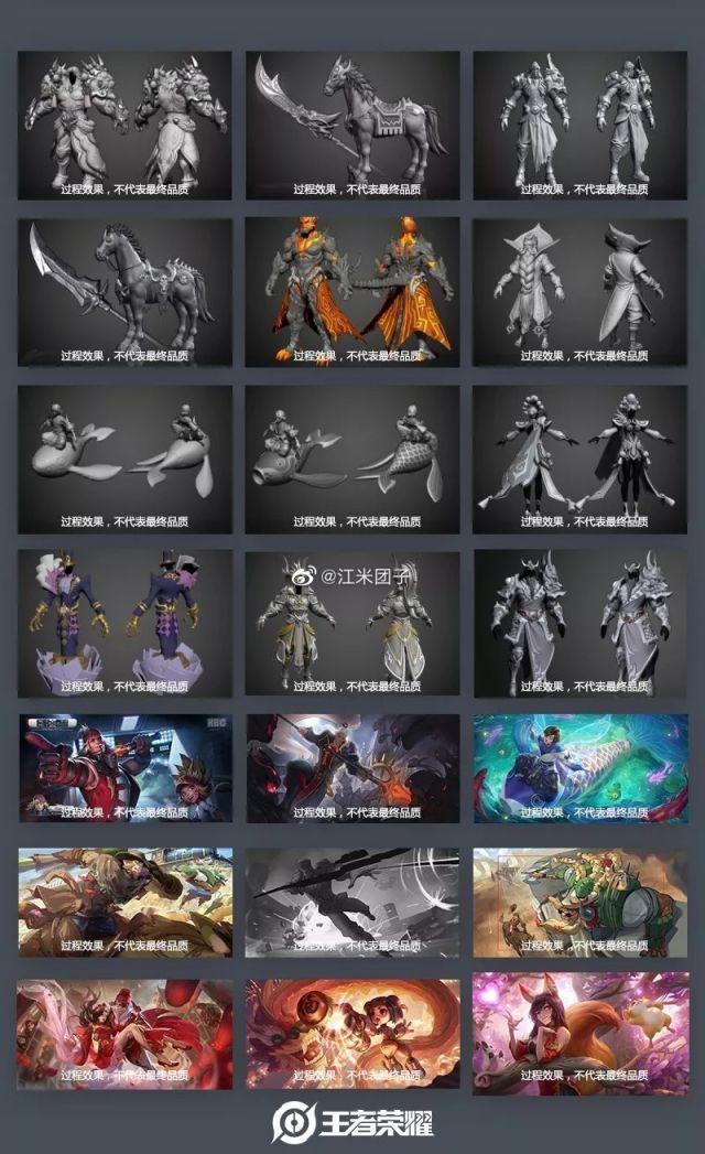 王者荣耀鲁班猴子韩信众多英雄皮肤原画优化新原画上线