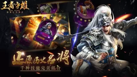 王者争雄主公培养推荐攻略 王者争雄主公培养专精配置介绍