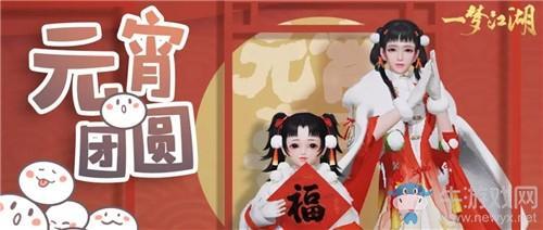 《一梦江湖》手游2020年闹元宵活动汇总