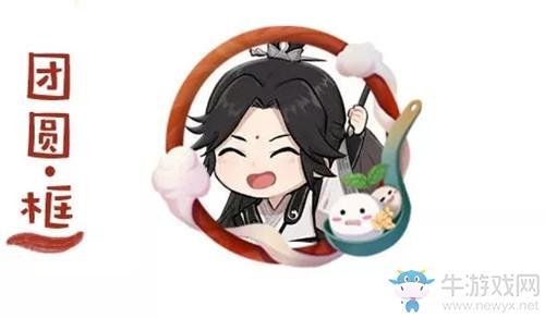 《一梦江湖》手游2020年闹元宵活动汇总