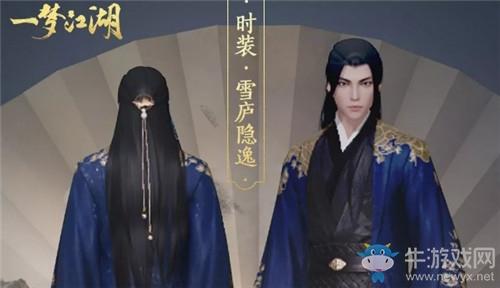 《一梦江湖》手游2020年闹元宵活动汇总