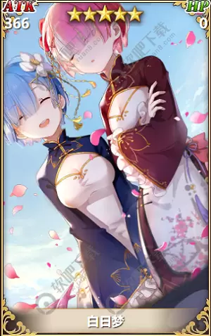 从零开始的异世界生活白日梦怎么样