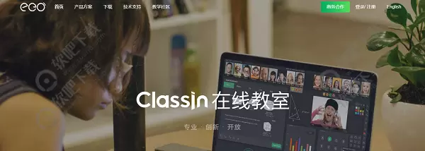 classin个人怎么入驻