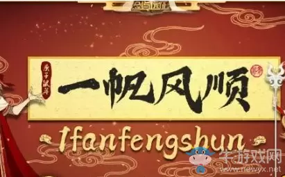 《剑与远征》春节兑换码