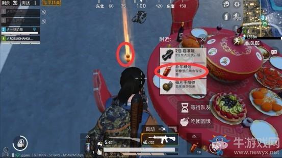 《和平精英》春节广场是什么