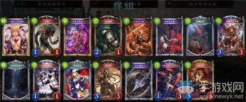 《影之诗》自伤快攻伯爵卡组推荐