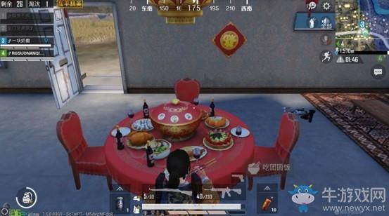 《和平精英》春节活动大全