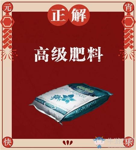 《明日之后》两小时，坐一坐，努力一下有成果，撒到泥地大丰收。答案