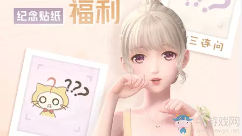 《闪耀暖暖》街拍人气王活动介绍