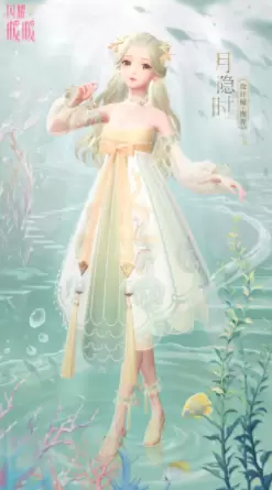 《闪耀暖暖》云深处高清图鉴一览