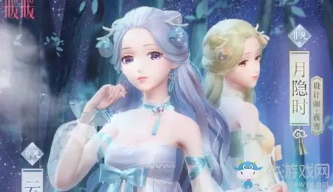 《闪耀暖暖》清宵传说活动介绍