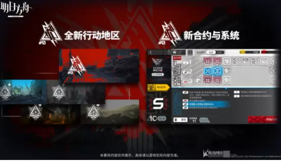 明日方舟危机合约推荐技能介绍 明日方舟危机合约技能选择分析