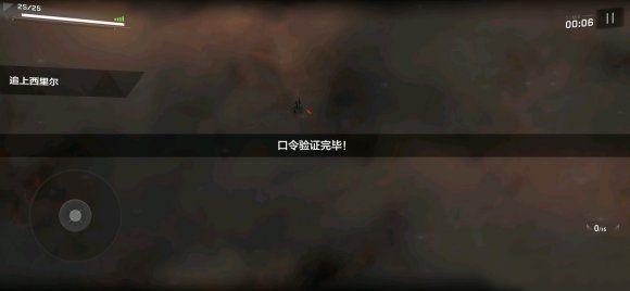 战双帕弥什艾拉溢彩间章帷幕与画布隐藏如何触发？帷幕与画布隐藏触发攻略[多图]图片3