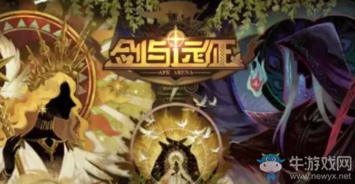 《剑与远征》粉尘获取方法