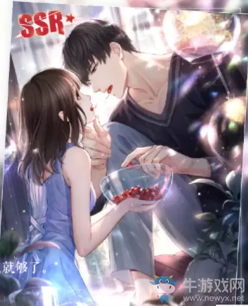 《恋与制作人》许墨SSR·半剪日光获取方式