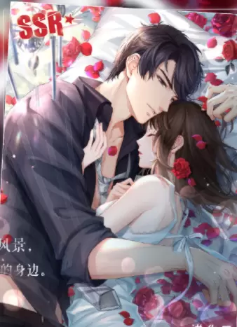 《恋与制作人》李泽言情人节SSR·迷梦微醺卡面一览