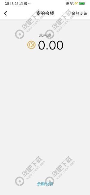 腾讯课堂退款的钱退在哪里