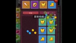 极简地下城新手玩法攻略 极简地下城果实装备获得方法