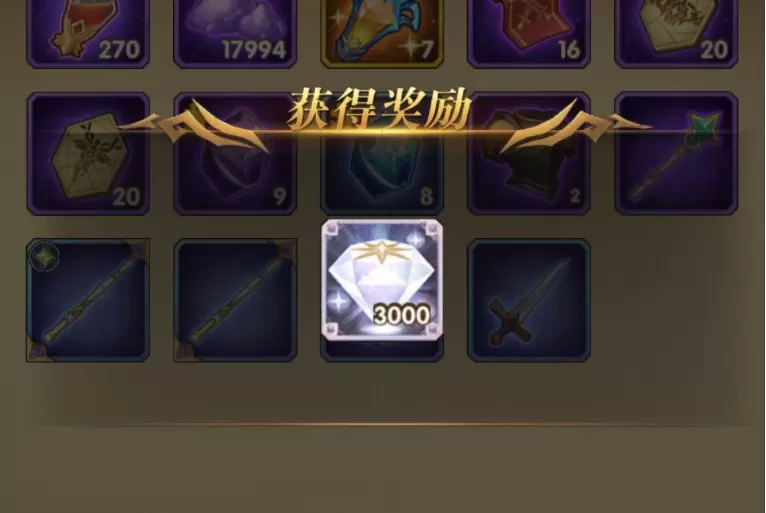 剑与远征竞技场宝箱里有什么 竞技场宝箱奖励清单一览