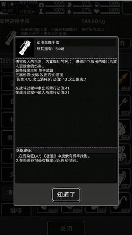 活下去生存点怎么获得 生存点获取方法一览