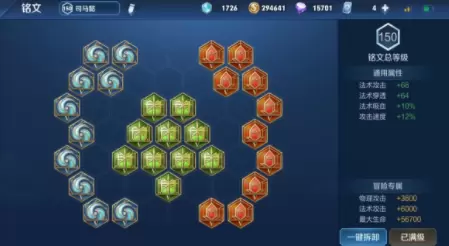 王者荣耀版本强势刺客司马懿玩法攻略 王者荣耀司马懿铭文出装推荐