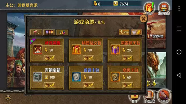 策马守天关塔选择攻略 箭塔、法师塔、炮塔作用说明