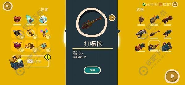 曲奇必死武器属性一览