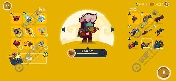 曲奇必死武器怎么用