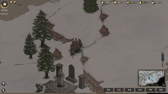 《部落与弯刀》刷橙装方法