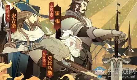 《剑与远征》刷初始方法一览