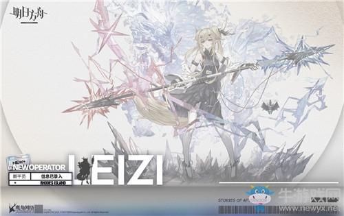 《明日方舟》干员惊蛰技能介绍