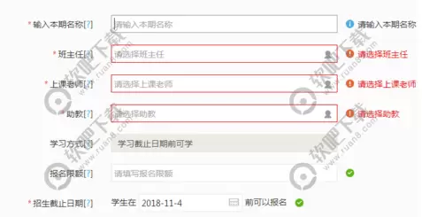 腾讯课堂怎么发布课程