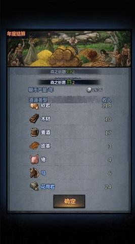 诸神皇冠百年骑士团丰收节怎么玩 丰收节玩法攻略分享