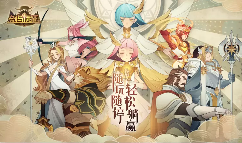 剑与远征卡装备重点教学 卡装备机制及技巧分享