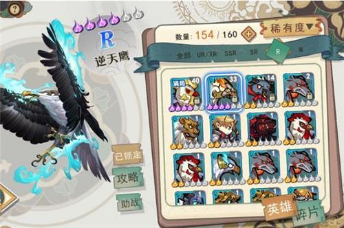 大王不高兴狗粮怎么喂 喂狗粮建议及玩法心得