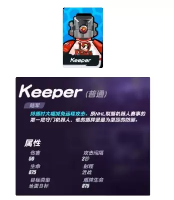 召唤之地最佳坦克推荐 召唤之地大眼怪与冰球选手对比分析