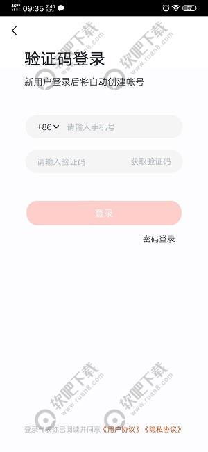 学而思网校怎么报名