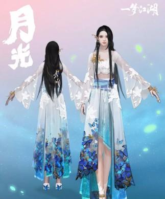 《一梦江湖》手游月光时装一览