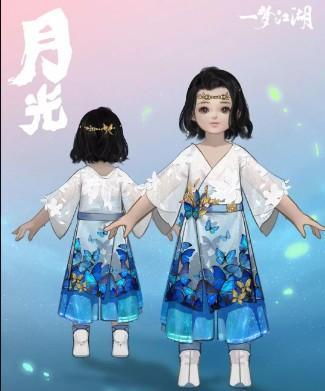 《一梦江湖》手游月光时装一览